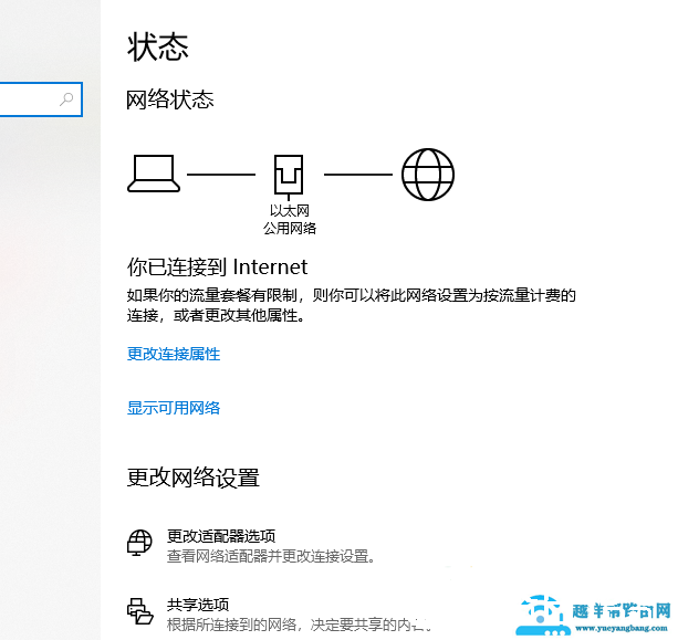 一运行梦幻windows10就未响应怎么办