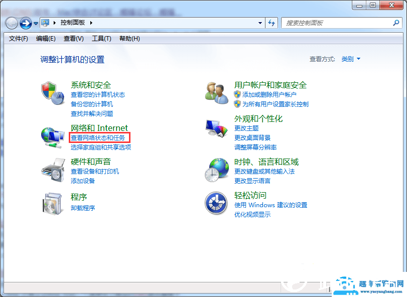 如何更改电脑的IP地址和DNS服务器？