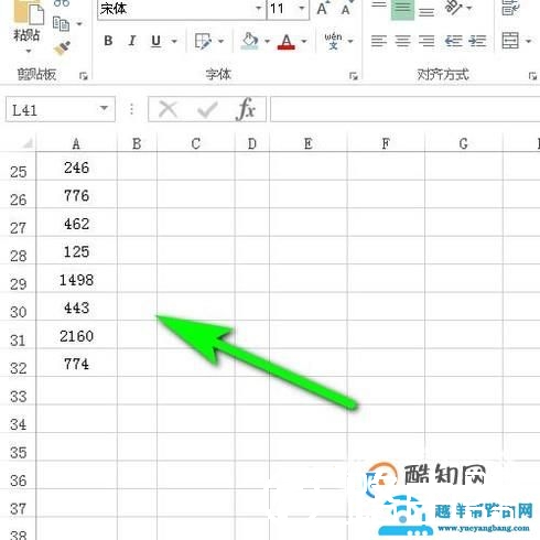 excel中如何在单元格前面加零