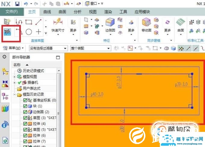 UG10.0中如何创建一个手机充电器模型？