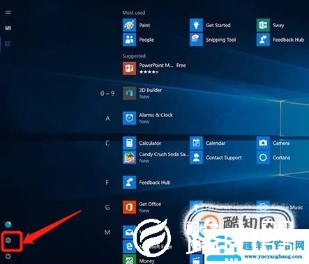 电脑智能头条怎么删除