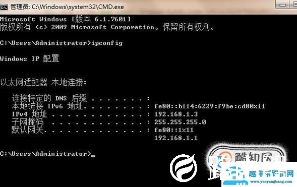 如何查看ip地址（静态动态IP地址）