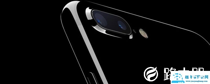 苹果7p是什么时候上市的