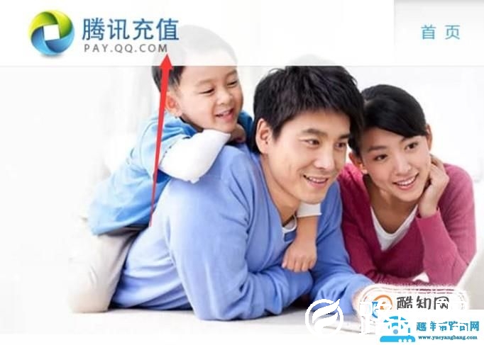 Q币怎么转送转账给别人？