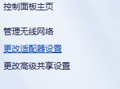 家里无线路由器的安装方法