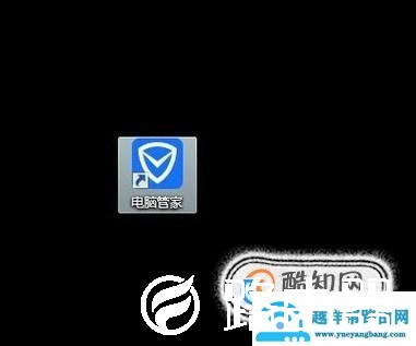 win7如何清理c盘空间