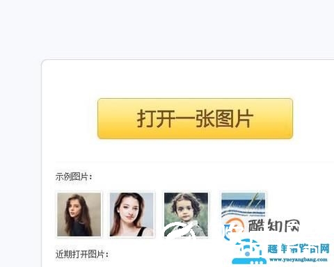 怎样快速修改图片上的文字？