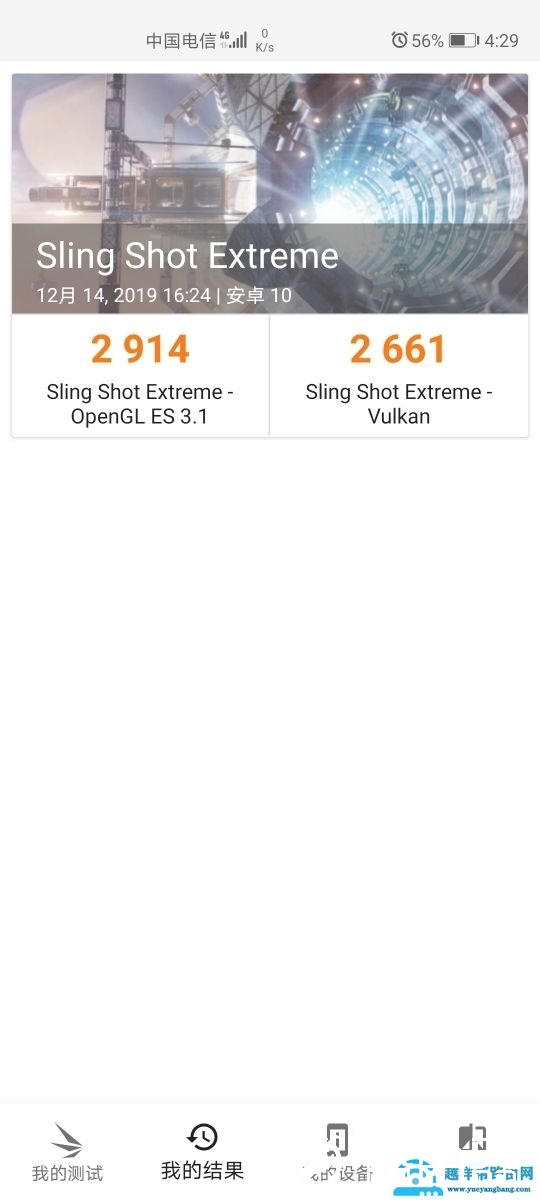 华为nova6跑分安兔兔介绍