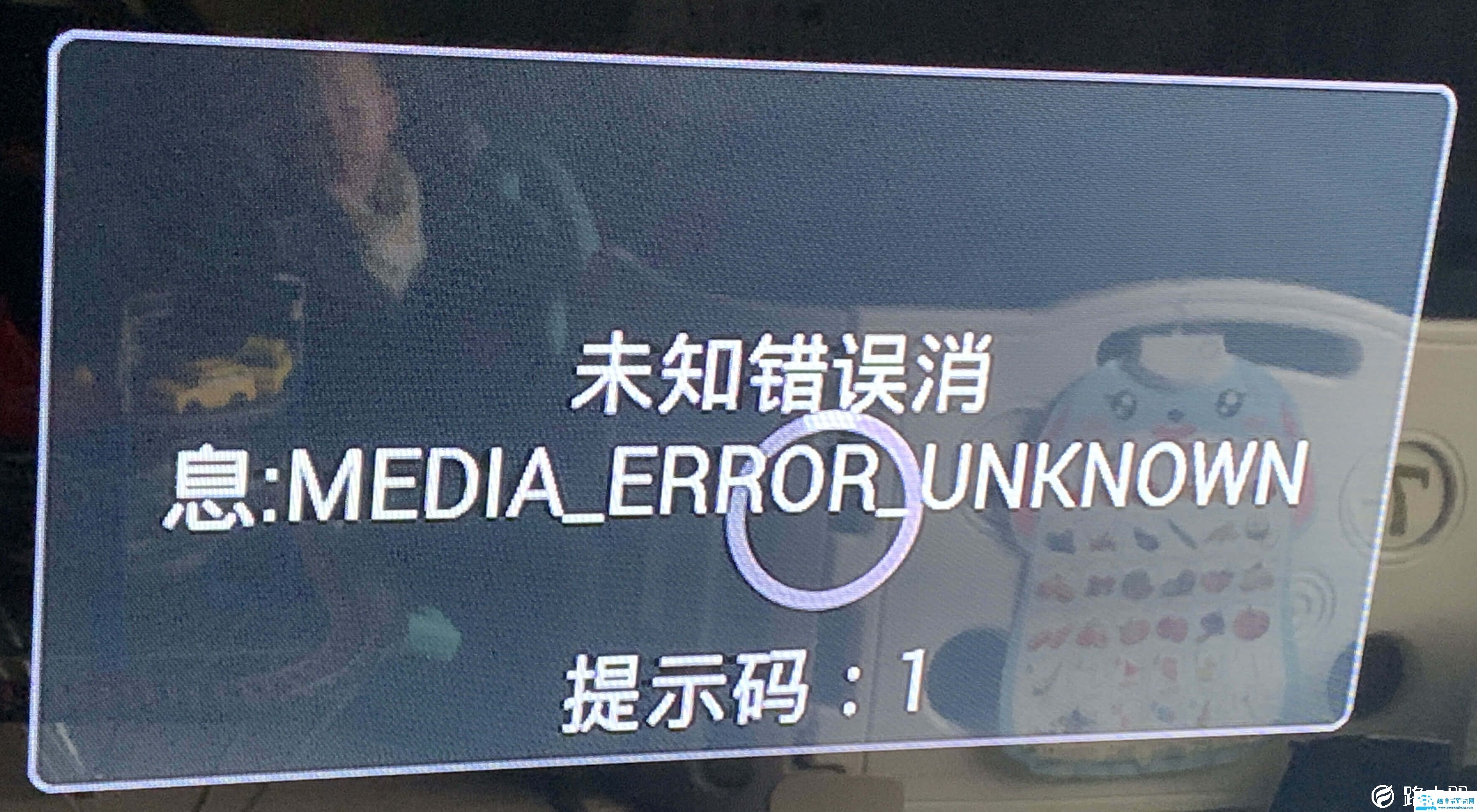 爱快软路由在单线多拨后 分流电信IPTV只用一条线路