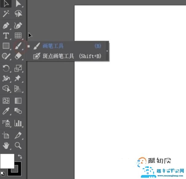 Adobe Illustrator AI 如何画波浪线？