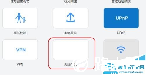 水星路由器和乐视无线路由器应该怎样桥接?【图解】