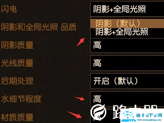 win10玩流放之路怎么调不卡