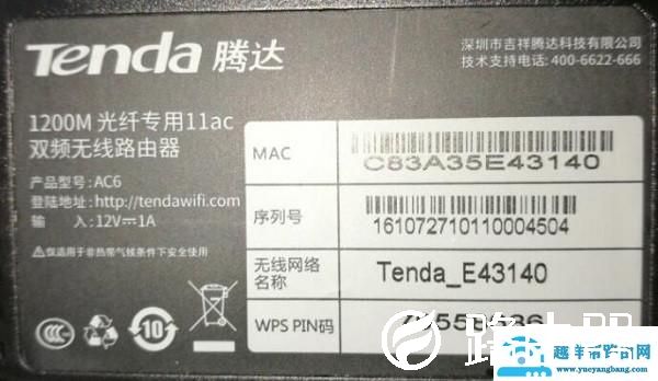 路由器第一次怎么用手机设置？