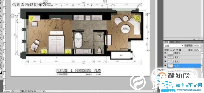 用PS制作室内设计彩色平面图的方法