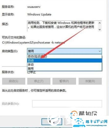 Win10更新，你的设备中缺少重要的安全和质量修复