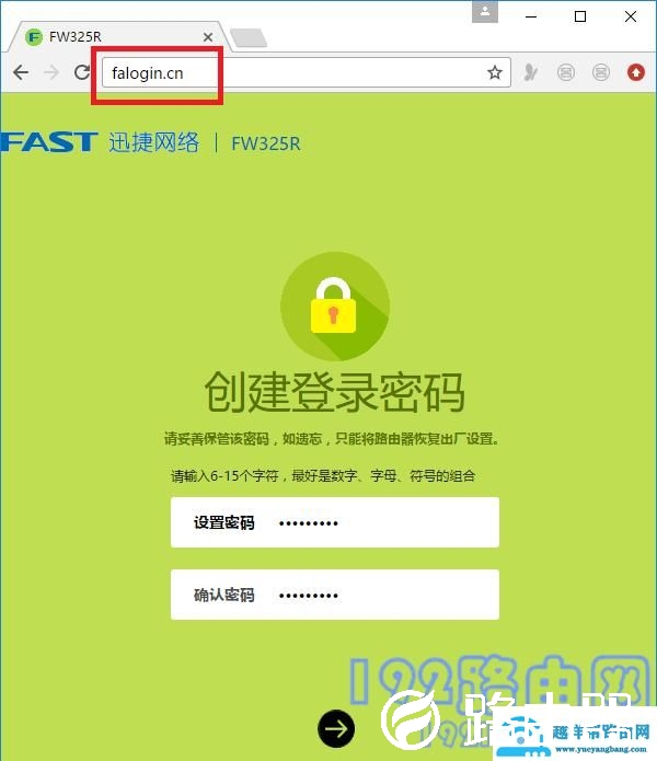 二手路由器怎么改密码？