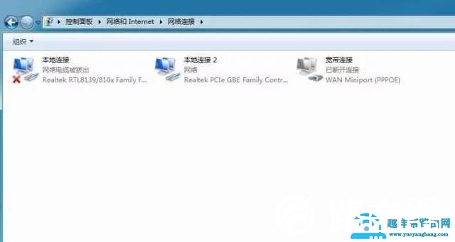 通过路由器无线上网，该怎么设置电脑IP地址?