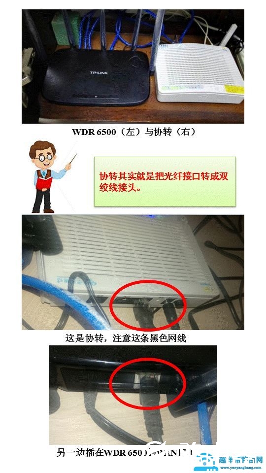 家用宽带路由器怎么设置上网