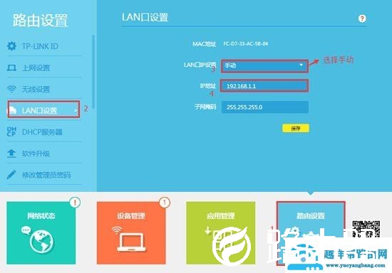 tplogin.cn打开是电信登录页面怎么办？