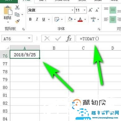 excel中怎么快速插入日期和时间