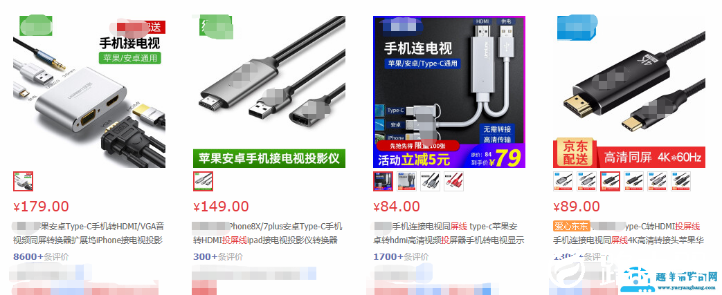 小公司买不起会议平板？手把手教你用乐播投屏实现投屏开会