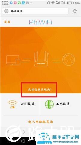 192.168.2.1路由器设置方法详解【图文】