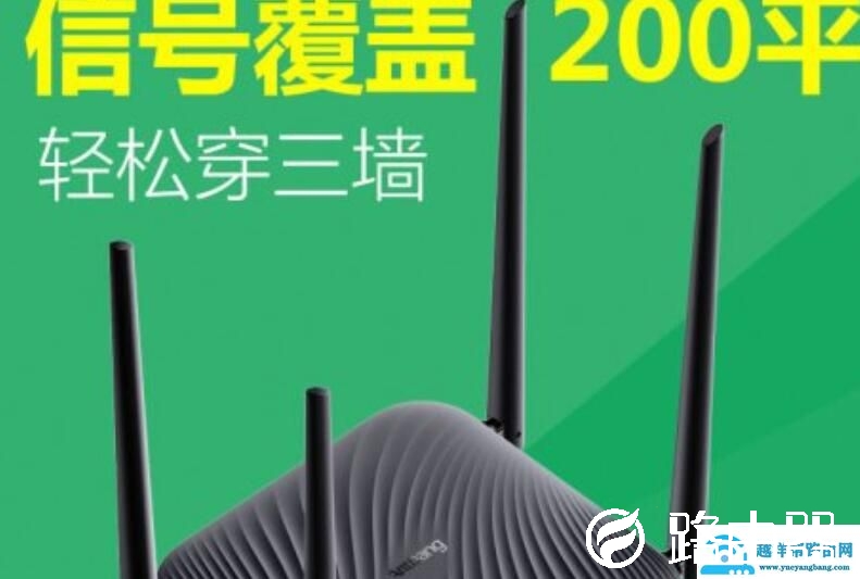蚂蚁帮的路由器怎么样?穿墙能力强信号好吗?
