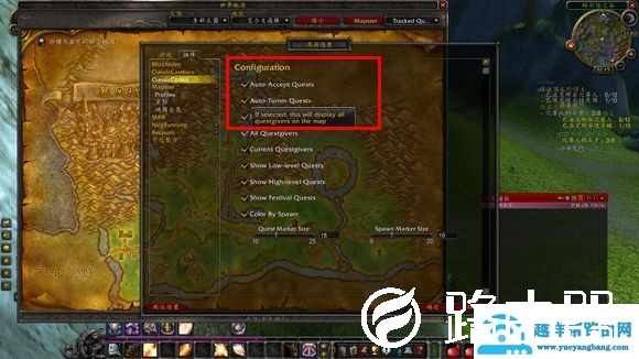 魔兽大脚任务日志不显示