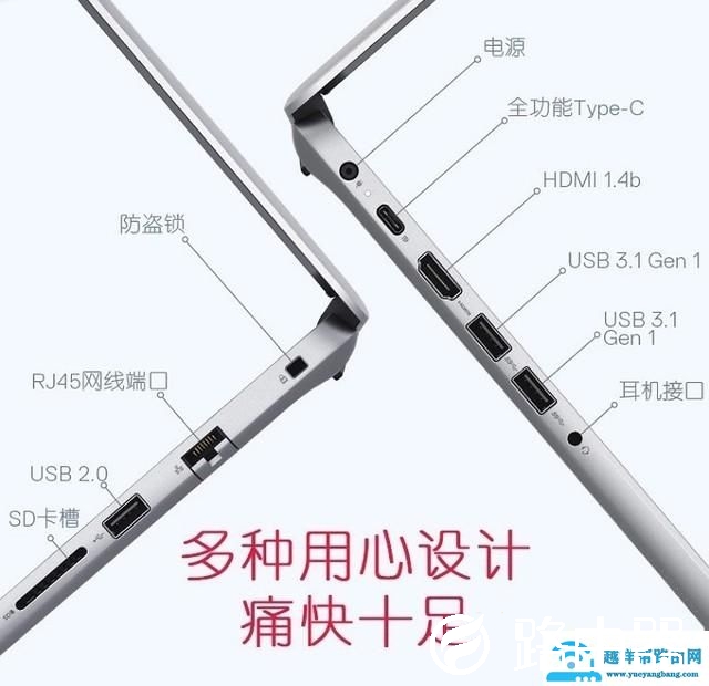六位编辑推荐高性价比轻薄笔记本 精打细算淘好货