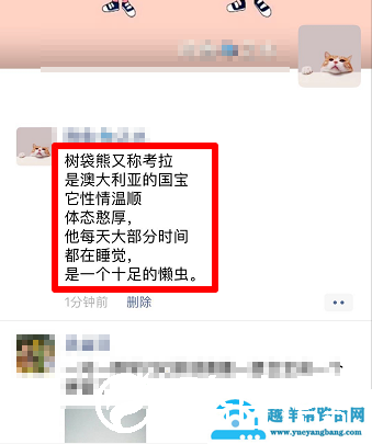 搜狗输入法朋友圈如何不折叠