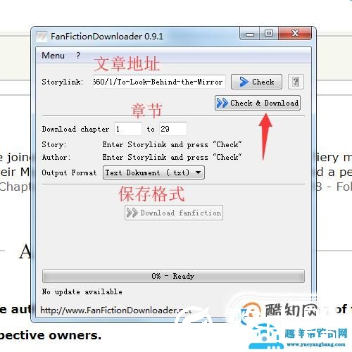 如何从fanfiction和AO3这两个网站上下载小说