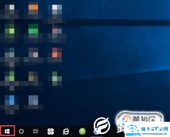 如何查看自己电脑的激活密钥（Windows）