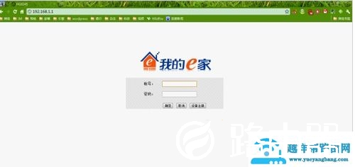 华为hg8245路由设置【图】