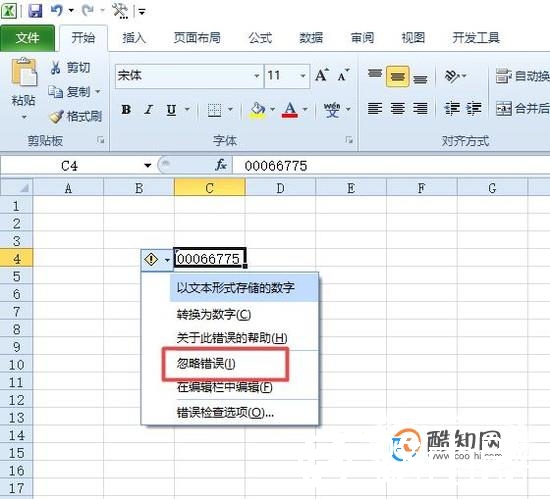 如何去除excel中数据左上角自带的三角符号