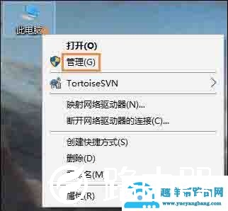 win10如何查看硬盘容量
