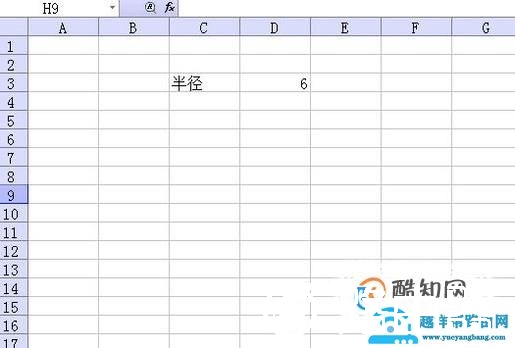 EXCEL中如何输入π计算圆的周长和面积
