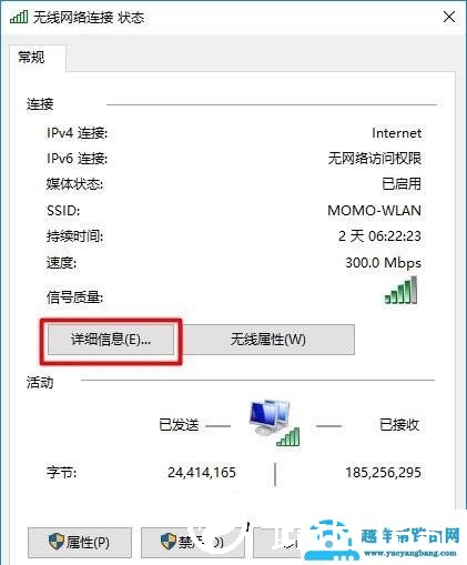 192.168.1.1打不开怎么办？192.168.1.1打不开解决办法