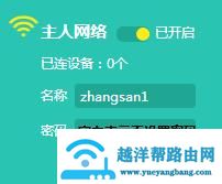 Win10连不上wifi怎么办（win10系统wifi无法连接解决方法）(14)