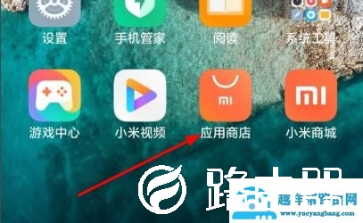 miui12健康app打开方法