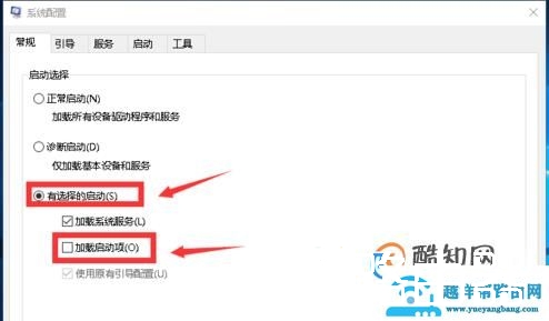 Win10总提示你电脑遇到问题需要重新启动怎么办