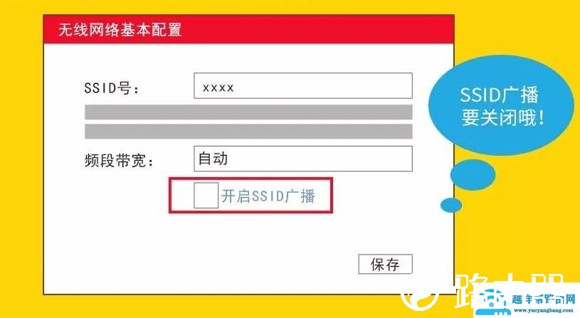 怎么判断WiFi有人蹭网？最强路由器防蹭网攻略