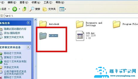 电脑字体在哪个文件夹