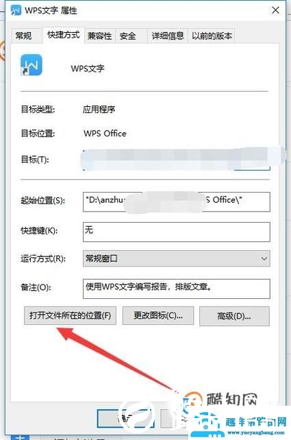 在控制面板中没有卸载项的软件怎样卸载？