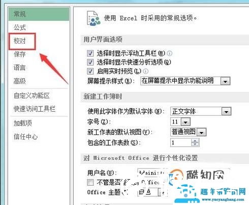 EXCEL文件很大打开很慢怎么办？