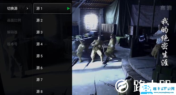 创维酷开电视怎么安装第三方软件？强力教程附四大直播软件