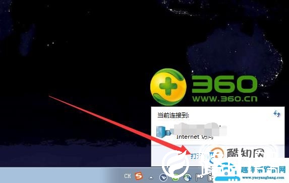 如何共享打印机