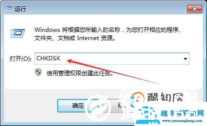 电脑复制粘贴不能用了怎么解决