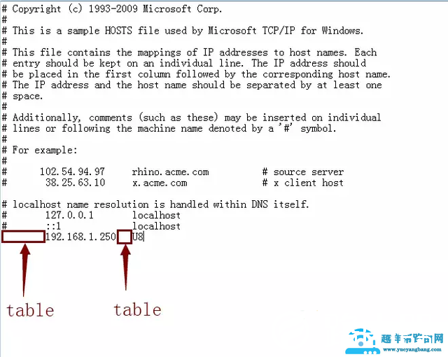 win10如何改hosts（怎么修改电脑hosts文件）(4)