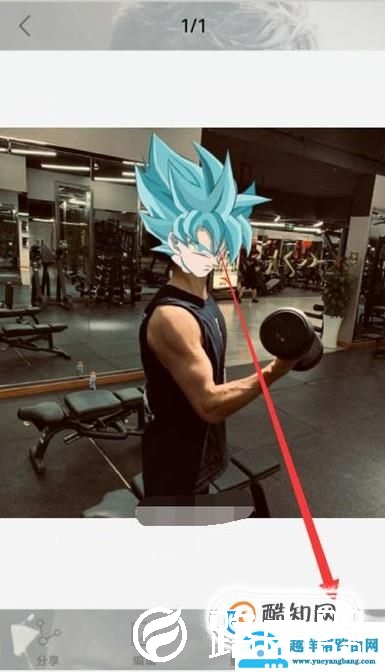 如何设置vivox7plus自定义锁屏图案