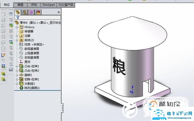 如何用SolidWorks造一个粮仓模型？